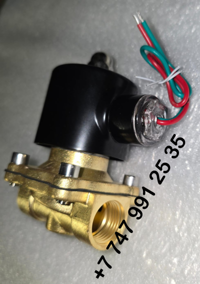 Электромагнитный клапан 220W